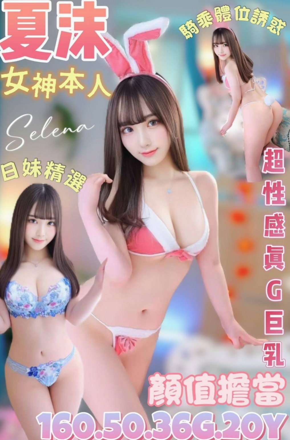 MISSION 大學生妹: 菲菲 │ 大同全套服務 │ H165cm W53kg CC罩杯 A19歲 │ 服務好，老點多 性欲很強 讓你性福啪 啪 啪...